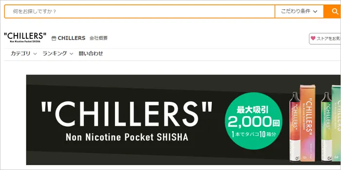 ヤフーショッピングで売ってるCHILLERS(チラーズ)の画像