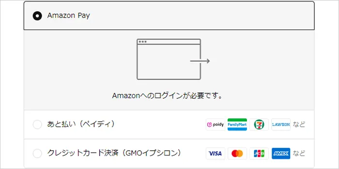 CHILLERS(チラーズ)公式サイトの購入画面