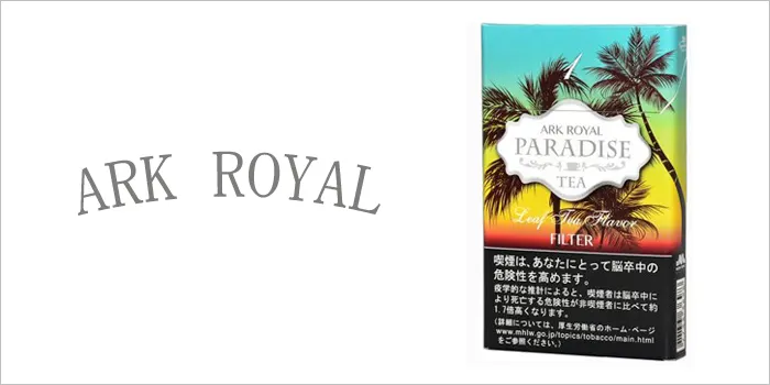 アークロイヤル・パラダイス・ティー・スリム・1