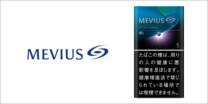 メビウス・プレミアムメンソール・オプション・パープル・ワン・100’s
