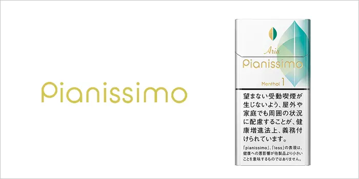 ピアニッシモ・アリア・メンソール