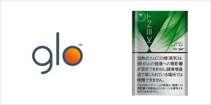 ケント・ネオスティック・ミント・ブースト・エックス