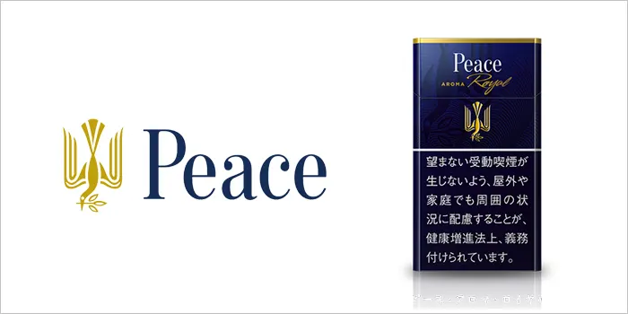 ピース・アロマ・ロイヤル・100’s・ボックス