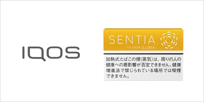 センティア・バランスド・イエロー