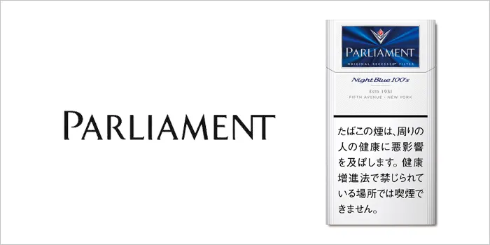パーラメント・ナイト・ブルー 100sボックス
