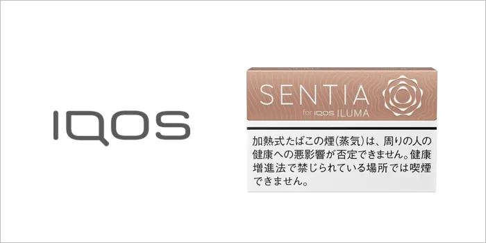 センティア・ピュア・ティーク