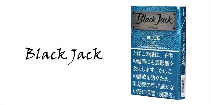 ブラックジャック・オーシャンブルー
