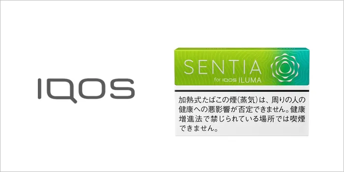 センティア・シトラス・グリーン