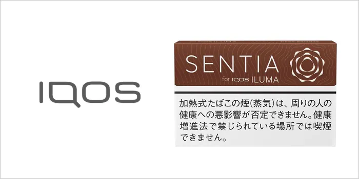 センティア・ディープ・ブロンズ