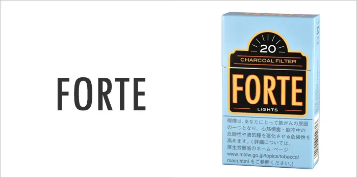 フォルテ・ライト