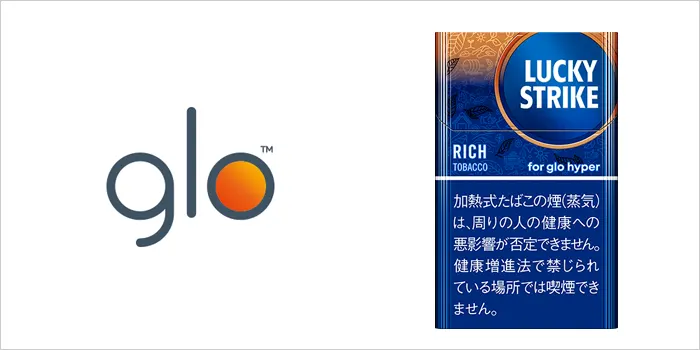 ラッキーストライク・リッチ・タバコ