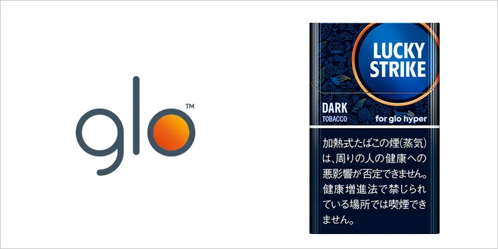 ラッキーストライク・ダーク・タバコ・20本