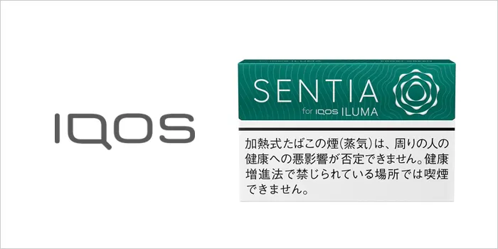 センティア・フロスト・グリーン