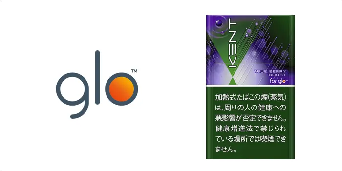 ケント・ネオスティック・トゥルー・ ベリー・ブースト