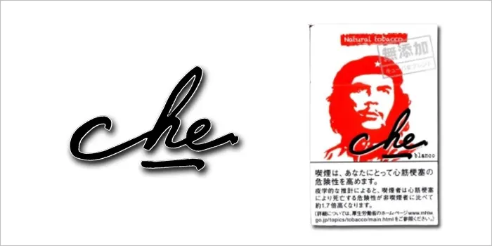 チェ・ブランコ