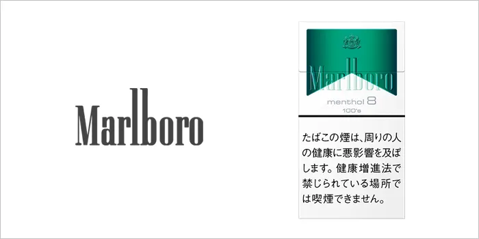 マールボロ・メンソール・8・100・ボックス