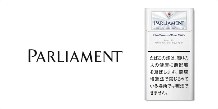 パーラメント・プラチナム・ブルー 100sボックス