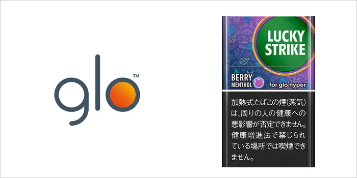 ラッキーストライク・ベリー・メンソール