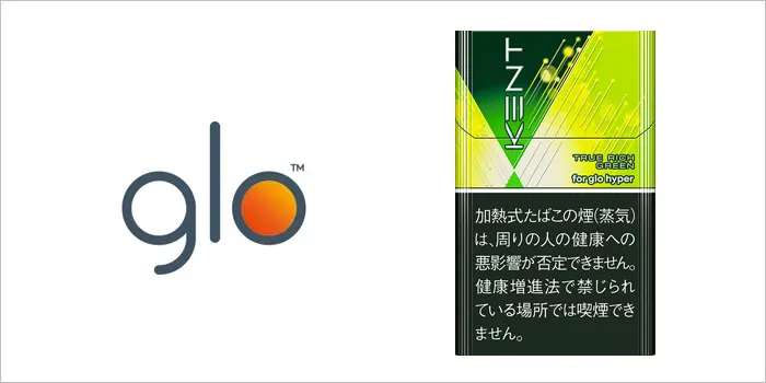 ケント・ネオスティック・トゥルー・リッチ・グリーン