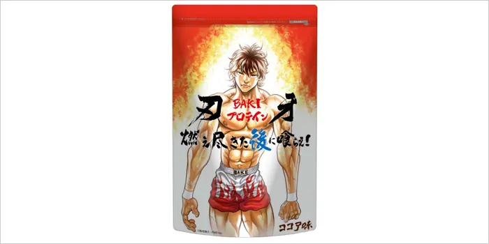 刃牙プロテイン