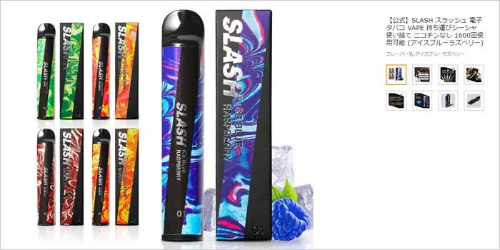 Amazonで売ってるスラッシュの画像