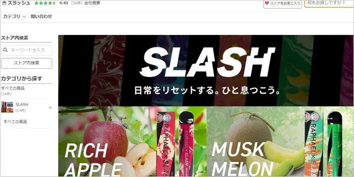 Yahoo!ショッピングで売ってるスラッシュの画像