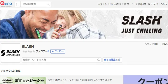 Qoo10で売ってるスラッシュの画像