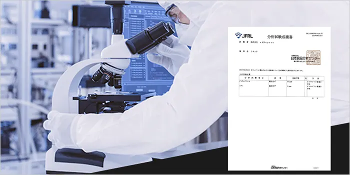 スラッシュの安全性のイメージ画像