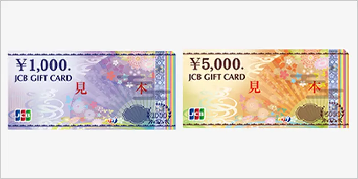 JCBギフトカードの画像