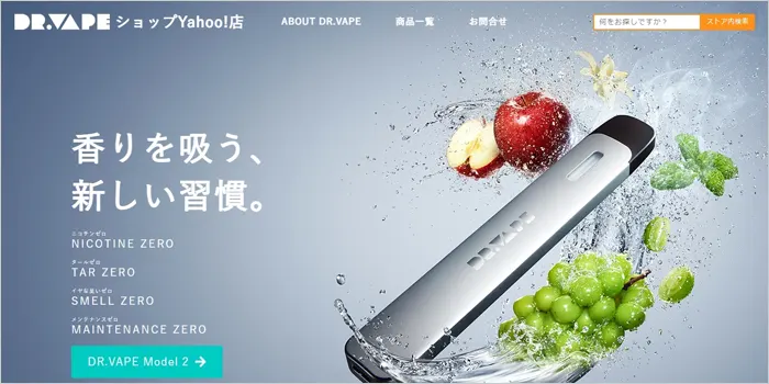 ドクターベイプ2のYahoo!ショッピング店の画像