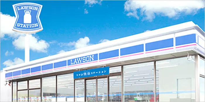 ローソンの画像