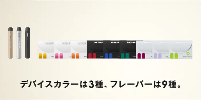 ドクターベイプ2の種類に関する画像