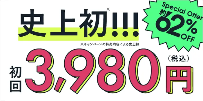 ドクターベイプ2の値段に関する画像