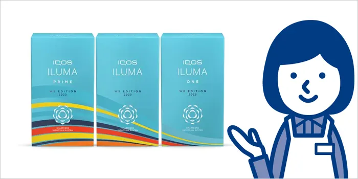 アイコスイルマウィーの画像