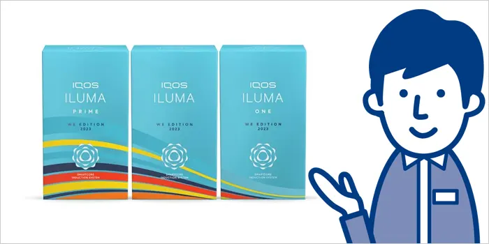 アイコスイルマウィーの画像