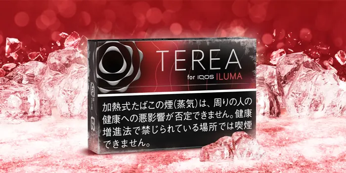 テリアブラックルビーメンソールの冷涼感を感じさせるイメージ画像