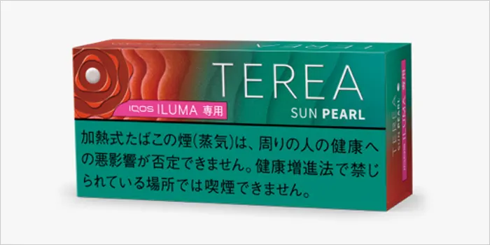 テリアサンパールのイメージ画像