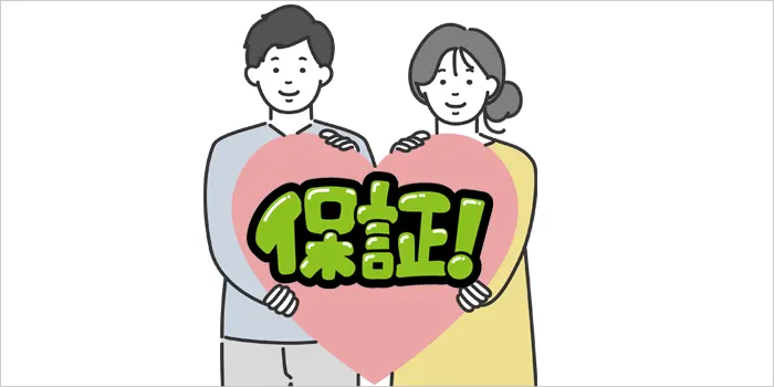 アクシデント家電保証の内容