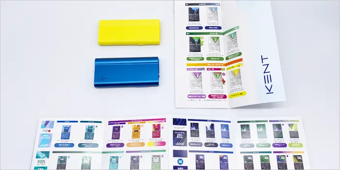 グローハイパーエアとグロープロスリムの実機画像