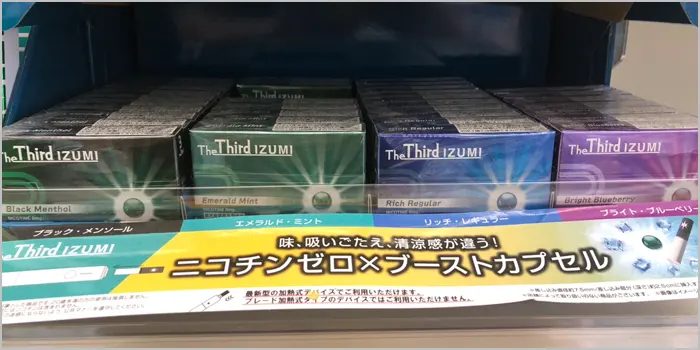 ファミリーマートにおいてあるザサードイズミの画像