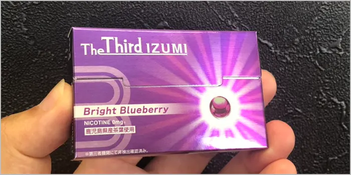 ブライトブルーベリーの画像