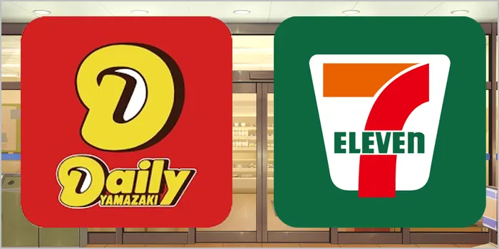 デイリーヤマザキとセブンイレブンの画像