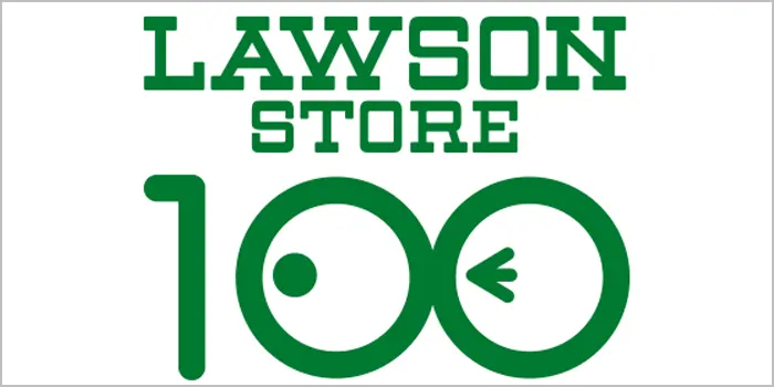 ローソンストア100の画像