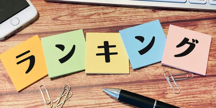 ドクターベイプ2の人気おすすめフレーバーランキングを紹介するイメージ画像