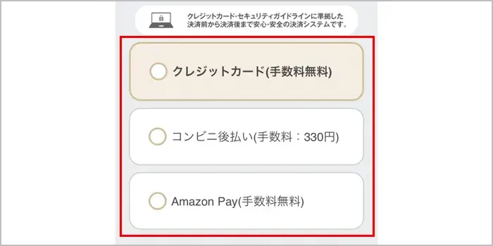 ドクターベイプ2のカートリッジを最安値で購入する方法その3