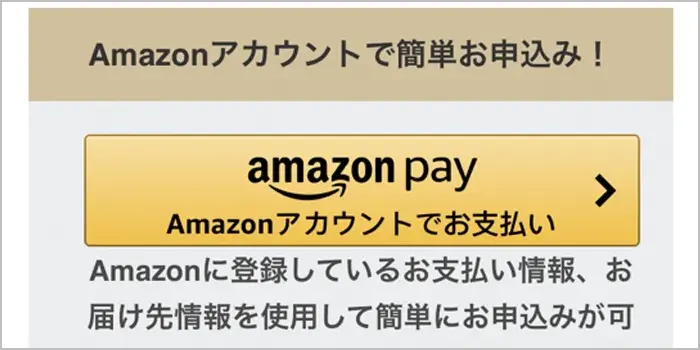 ドクターベイプ2のカートリッジを最安値で購入する方法その2