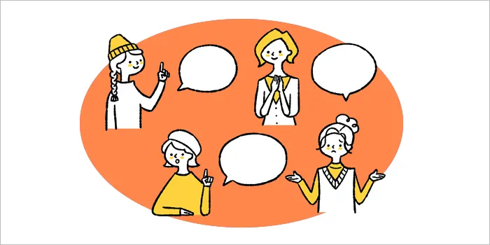 意見を出し合う女性たち
