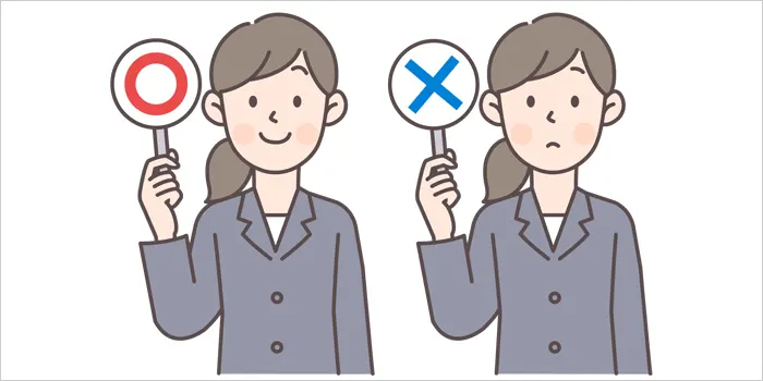 ○×札を持っている女性のイラスト