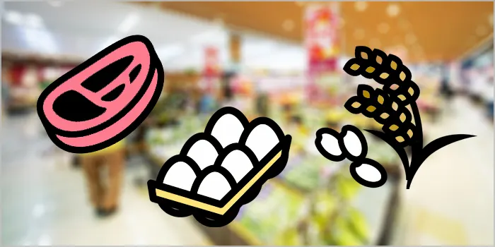 メガドンキホーテでおすすめの生鮮食品