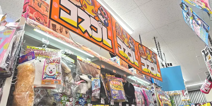 ドンキホーテのコスプレコーナー